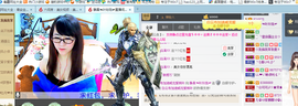 ╰╮玲珑╭╯主播照片