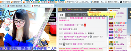 ╰╮玲珑╭╯主播照片