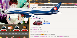 气质小神经~主播照片