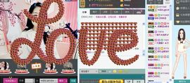 昵称被和谐5033主播照片