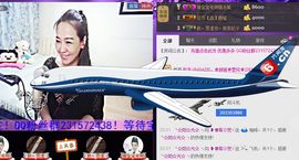 蒋有钱主播照片