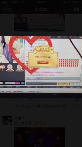 你大琪姐主播照片
