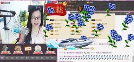 魅力女人唱民歌主播照片