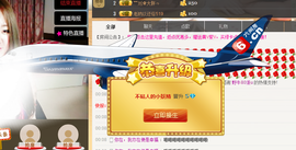 不粘人的小妖精主播照片