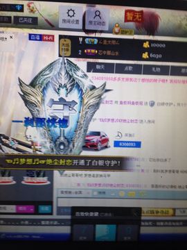 龙小鱼嘿嘿主播照片