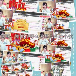 小安妮.主播照片