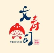 文寿司&刺身的头像