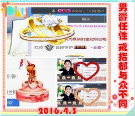 ~幸运魔法~主播照片