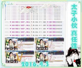 ~幸运魔法~主播照片