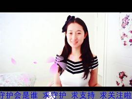√美人如歌主播照片