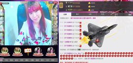 Eヾ◣百合◥主播照片
