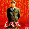 中量子熊鹏