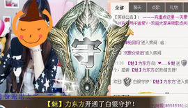闲简——主播照片