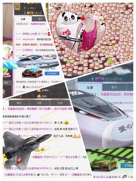 812504主播照片