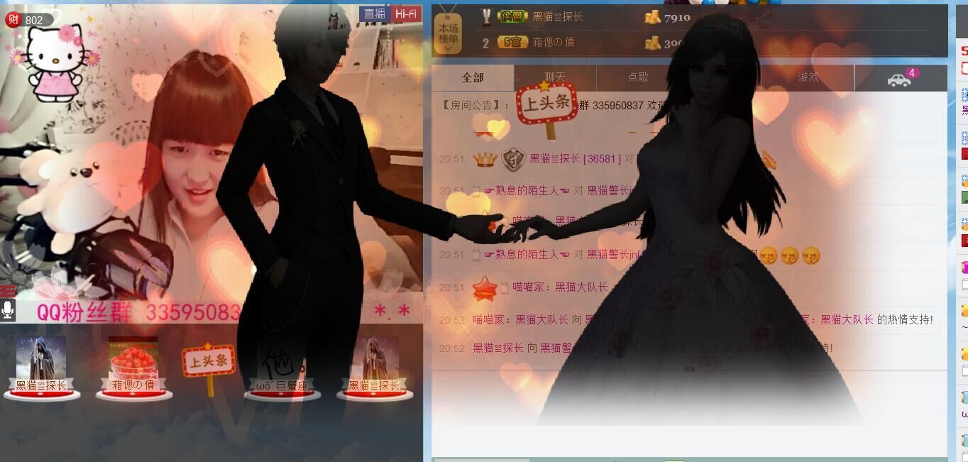 黑貓警長@@@的主播照片