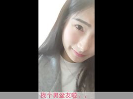 小样儿💗💗💗主播照片