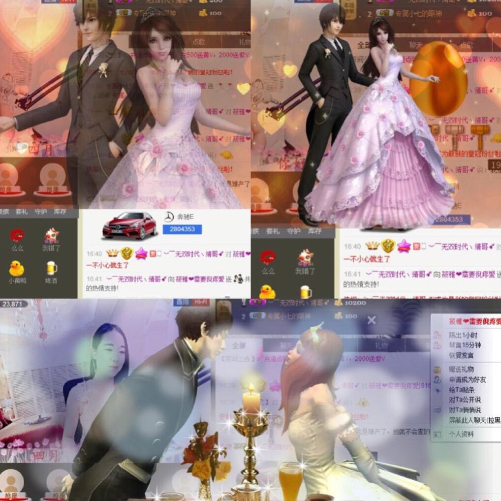 筱雅♥有你很幸福！主播照片