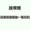 Mr.Loserc海报