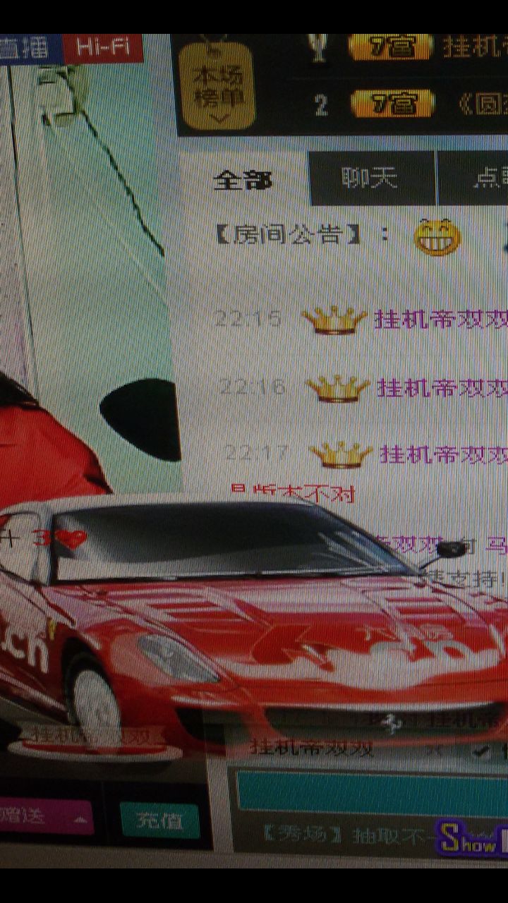 马兰花开的主播照片