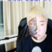 播完了