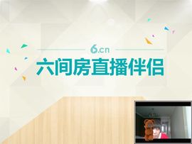 希晗专属老婆场控主播照片