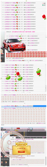 无问东西丶丶主播照片