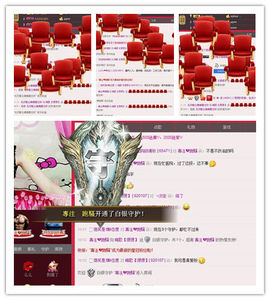 ❁偲偲❁╭☞六月见主播照片