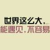 ☞840037☜祥哥