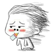 你牛B行了吧