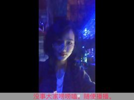 林森点歌房。主播照片