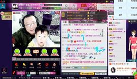 ╰*ぷ兔メ兔ぷ*╯主播照片