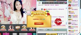 昵称被和谐5033主播照片