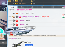 歌机，李小鑫主播照片