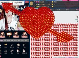 ❤爱姐❤主播照片