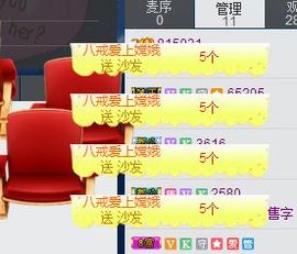 ❤爱姐❤主播照片