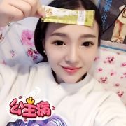 李怡娉L
