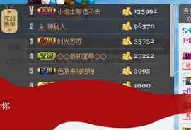 姜书氧主播照片