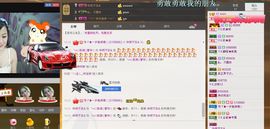 ╰═♡低调♬奢华✿主播照片
