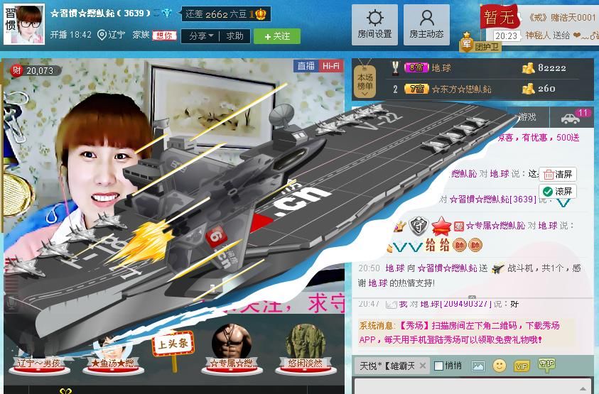 惯宝✨加油的图片