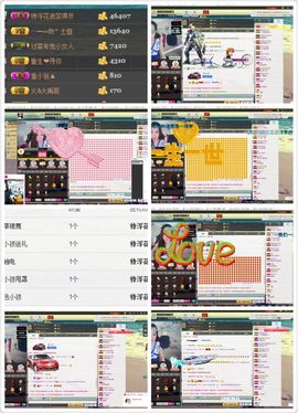 小Q....主播照片