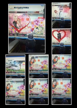 金灿灿ゞ❤勿忘心安主播照片