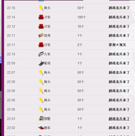 ～追寻主播照片