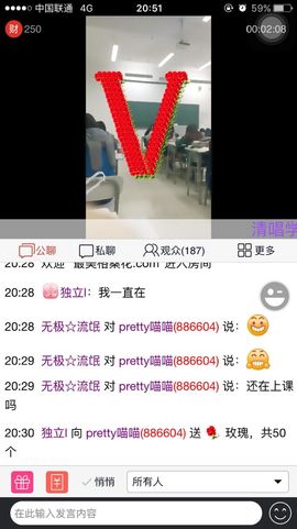 一只不呆萌的树袋熊主播照片