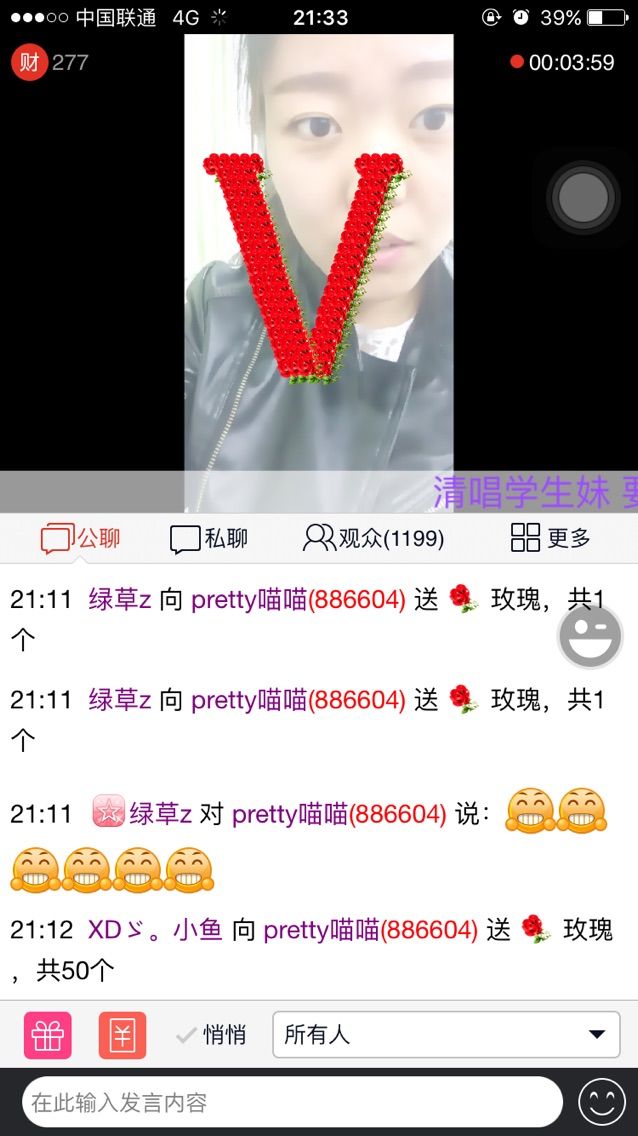 一只不呆萌的树袋熊主播照片