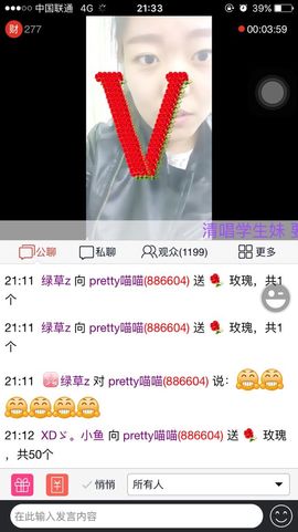 一只不呆萌的树袋熊主播照片