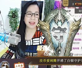 魅力女人唱民歌主播照片