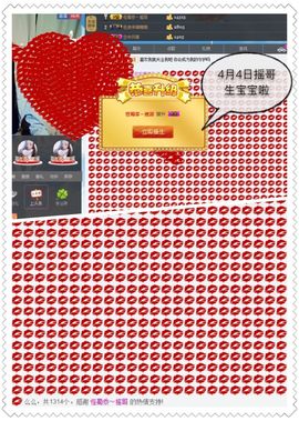 玖暂别主播照片