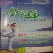 五维健身俱乐部小赵