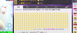 We☂待嫁❤新娘☂主播照片