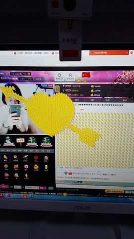 S乀恭喜无语升九主播照片